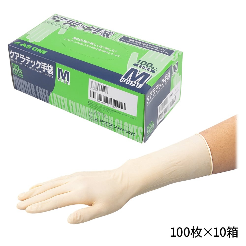 クアラテック手袋（DXパウダーフリー） M 10箱（1000枚入）
