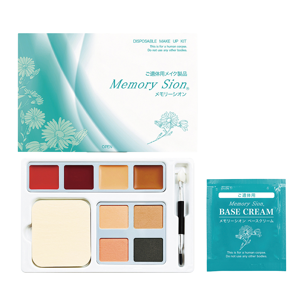 メモリーシオン 6014 1個入 854-700047-00