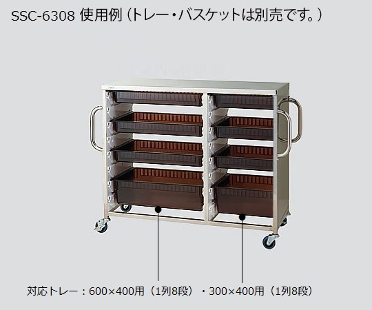 ステンレス材料カート 1152×460×888mm SSC-6308