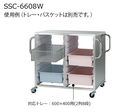 ステンレス材料カート 1052×660×888mm SSC-6608W