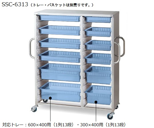 ステンレス材料カート 1152×460×1338mm SSCー6313 SSC-6313