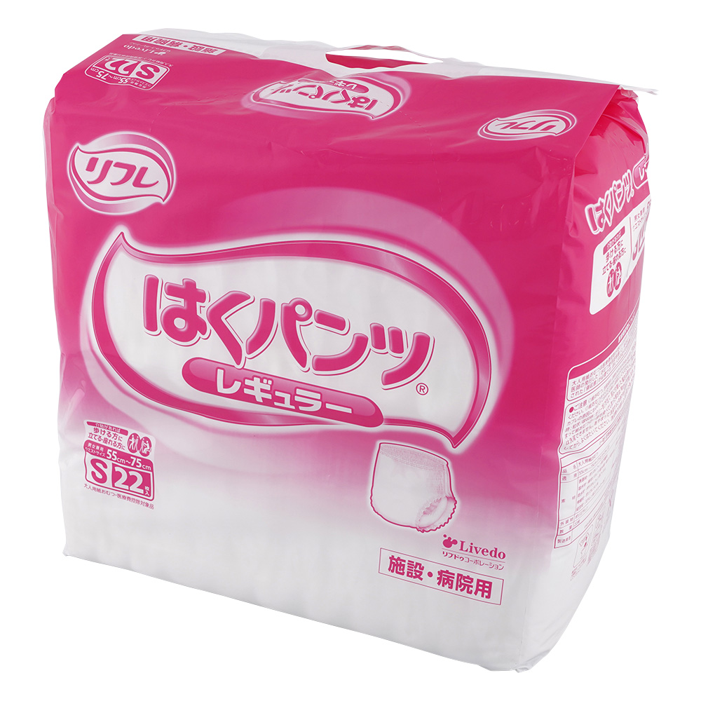 リフレ はくパンツ レギュラー（55～75cm）1袋（22枚入） 519-004070-00