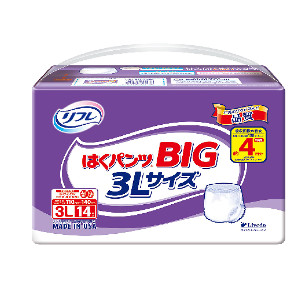 リフレ はくパンツ BIG 3Lサイズ