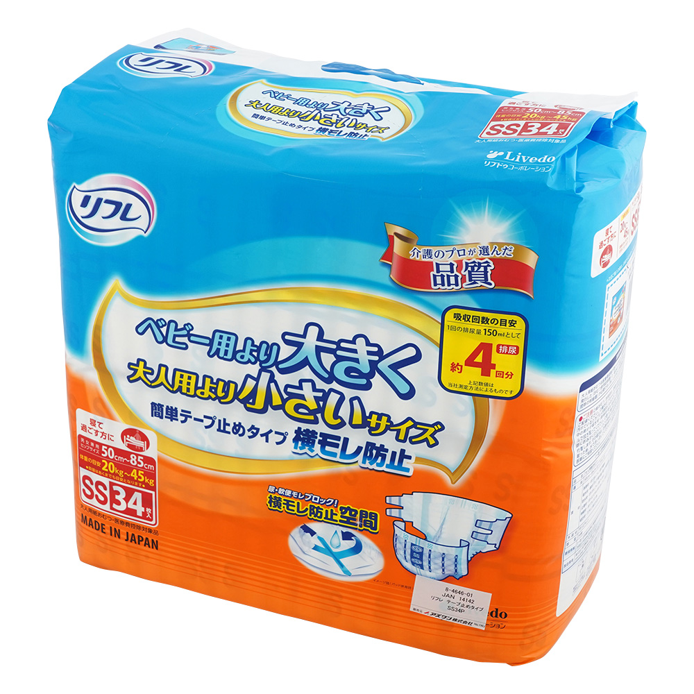 リフレ（テープ止めタイプ）50～80cm 1袋（34枚入） 519-002901-00