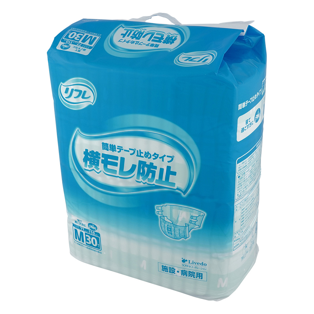 リフレ（テープ止めタイプ）77～110cm 1袋（30枚入） 519-004140-00