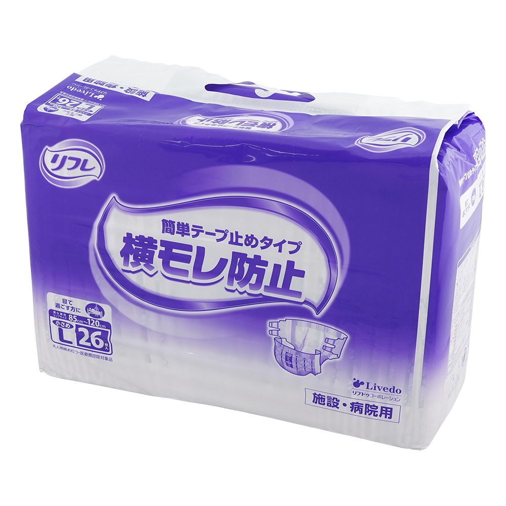 リフレ（テープ止めタイプ）85～120cm 1袋（26枚入） 519-004145-00