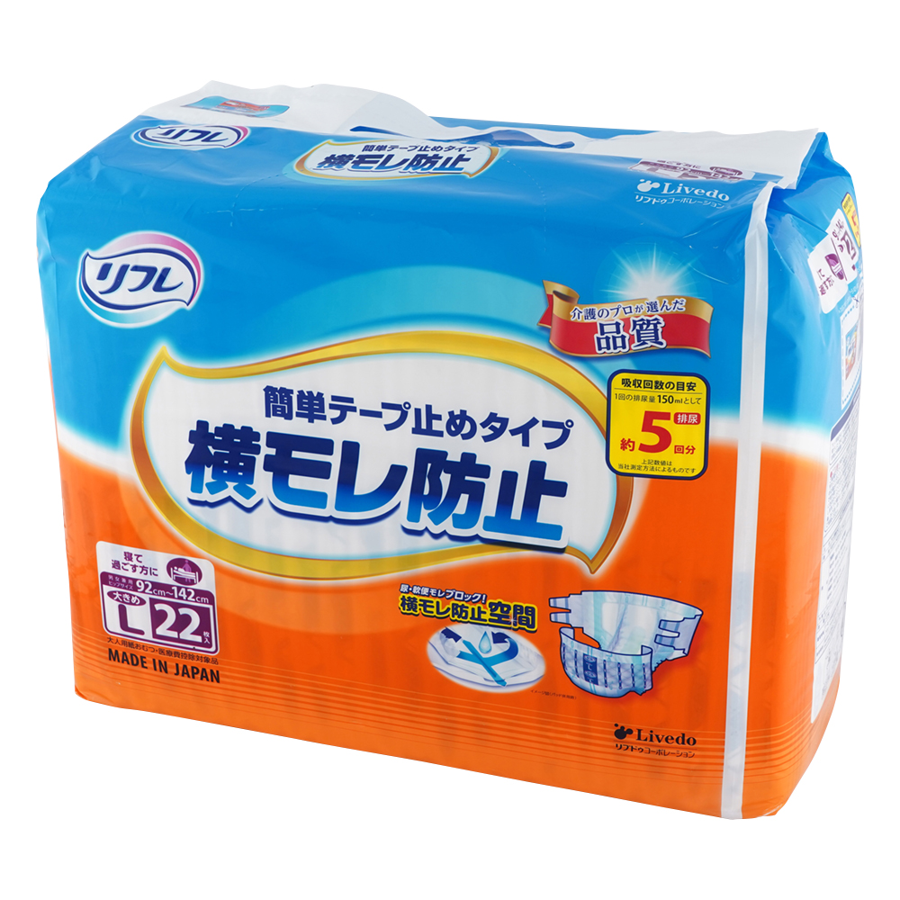 リフレ（テープ止めタイプ）92～142cm 1袋（22枚入） 519-002280-00