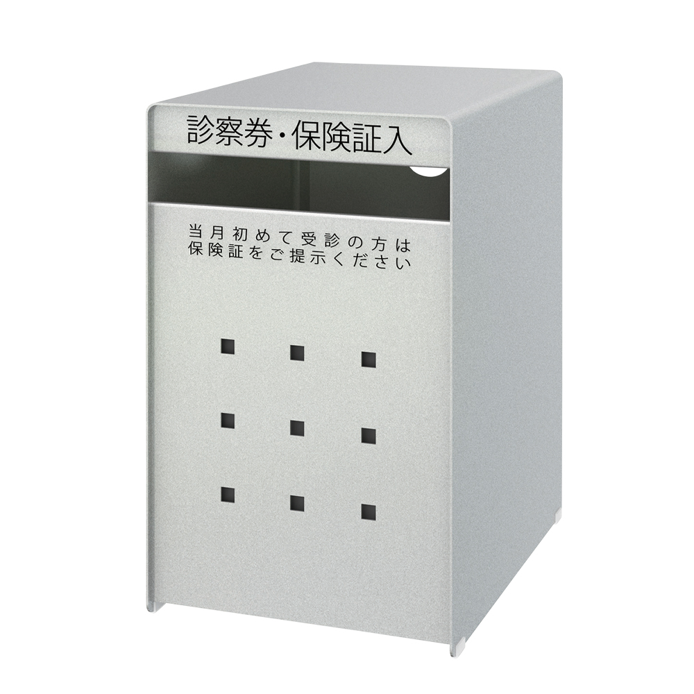 診察券入れ シルバー SB-L