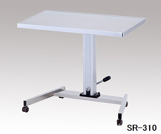 昇降式器械台 1000×600×880mm SR-311