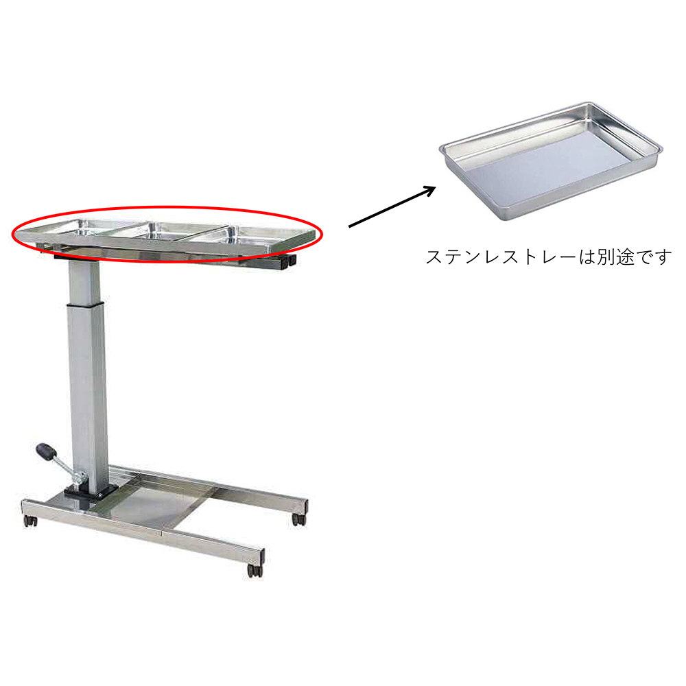 昇降式器械台　900×430×930mm SR-301