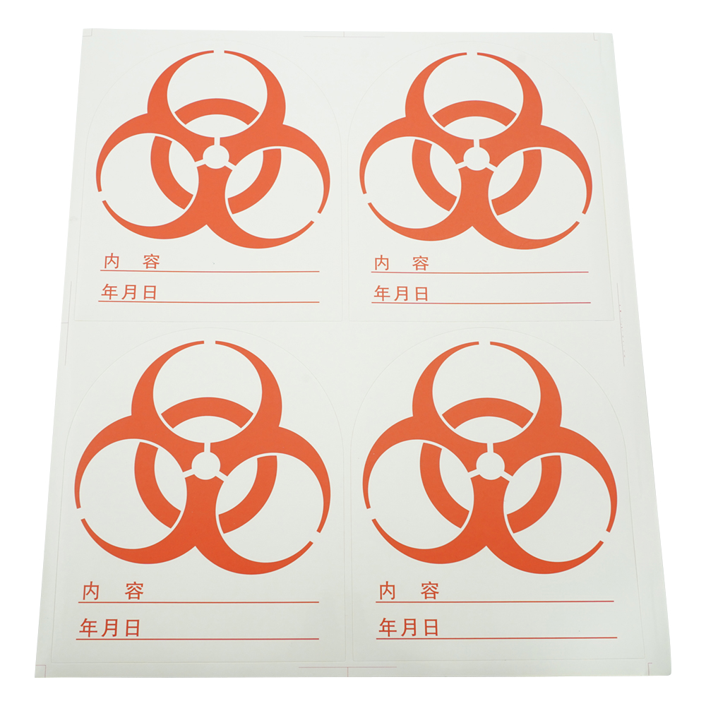 バイオハザードマークシール R-120赤 1袋（100枚入） R-120(赤)