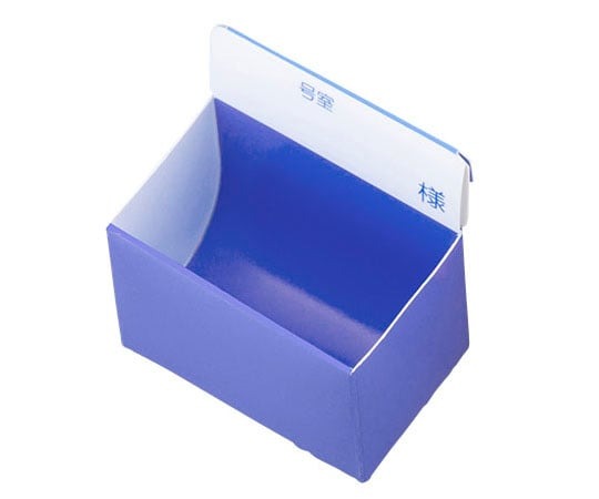 与薬個人ケースⅢ　ブルー　10枚入