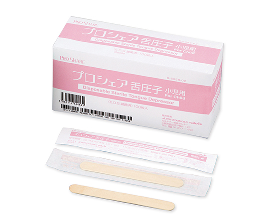 プロシェア舌圧子　小児用