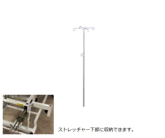 02、03用 ガートル棒(01互換性有)