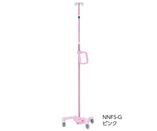 ナビガードルスタンド（フリーストップ） グリップ付き・ショートフック ピンク NNFS-GP