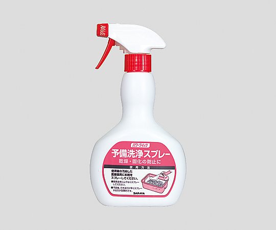 パワークイック 予備洗浄スプレー 500mL 50330