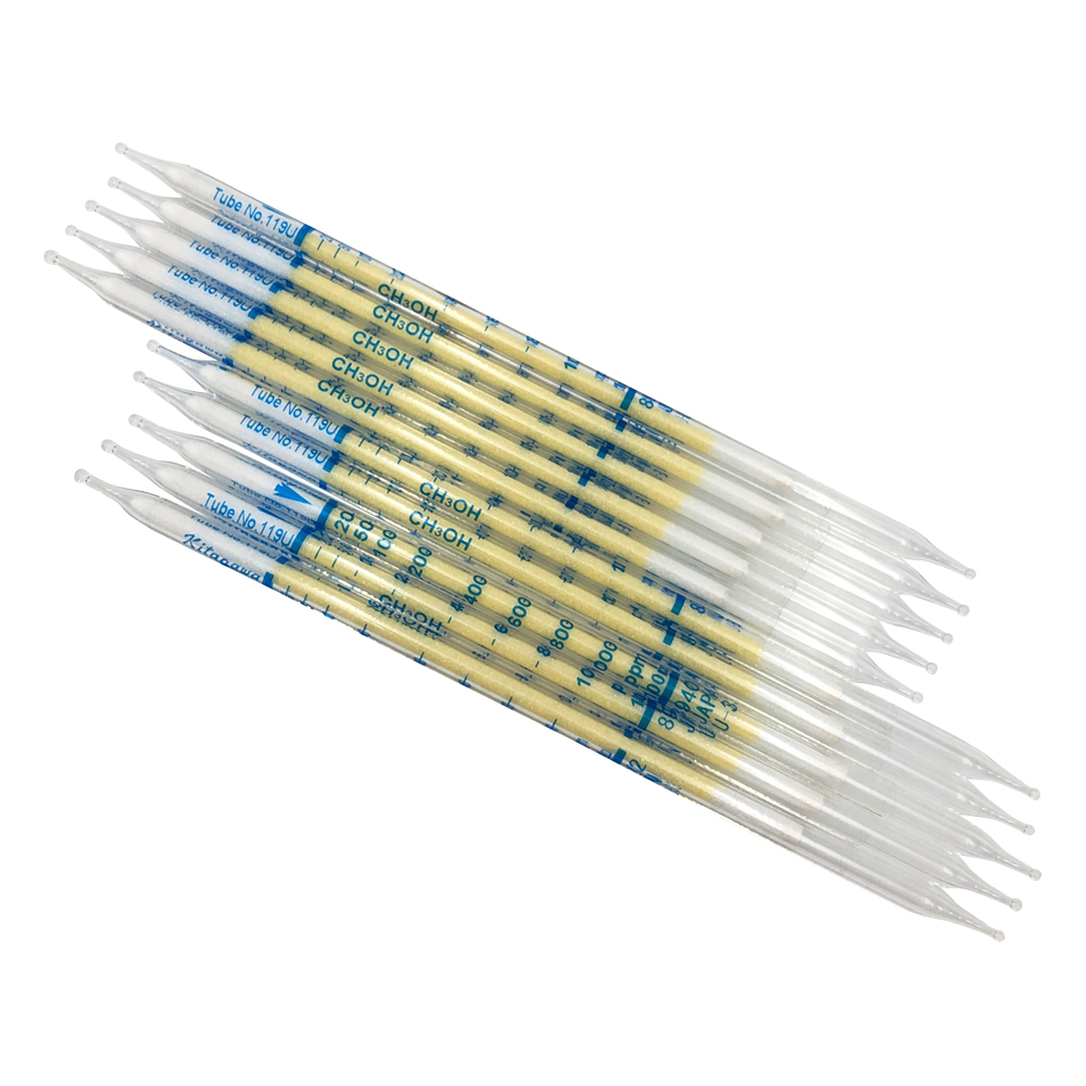 ガス検知管（北川式） メタノール 1箱（10本入） 119U