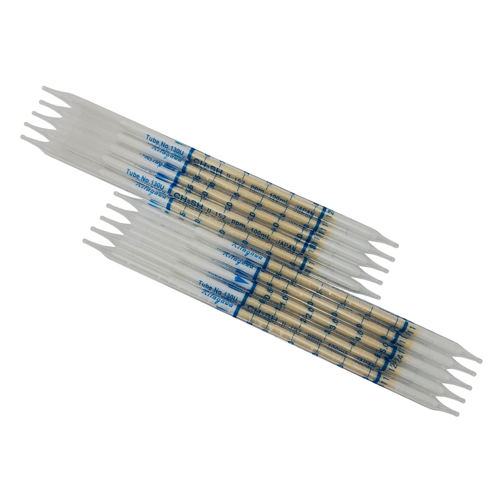 ガス検知管（北川式） メルカプタン類 1箱（10本入） 130U