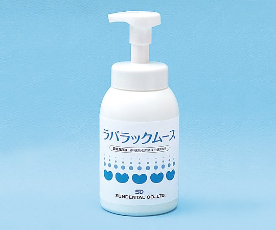 義歯洗浄剤（ラバラックムース） 業務用600mL