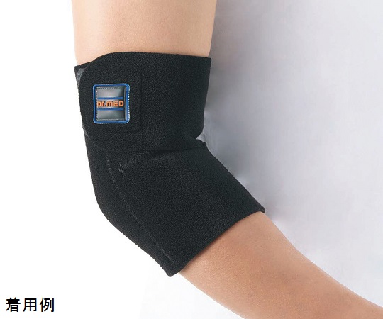 エルボーサポーター（Dr.MED（R）） 20～40 E002