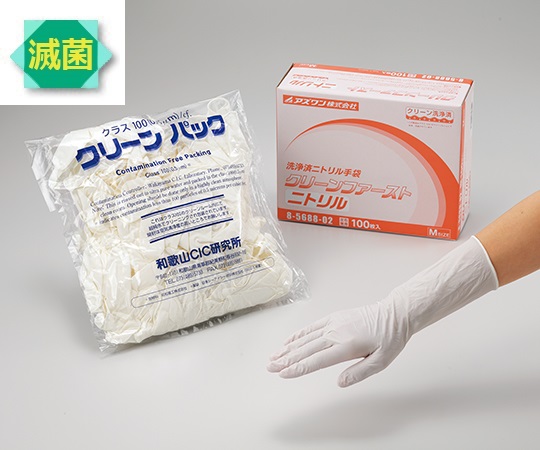 クリーンファースト ニトリル（パウダーフリー） クリーンパック γ線滅菌済 L 100枚入