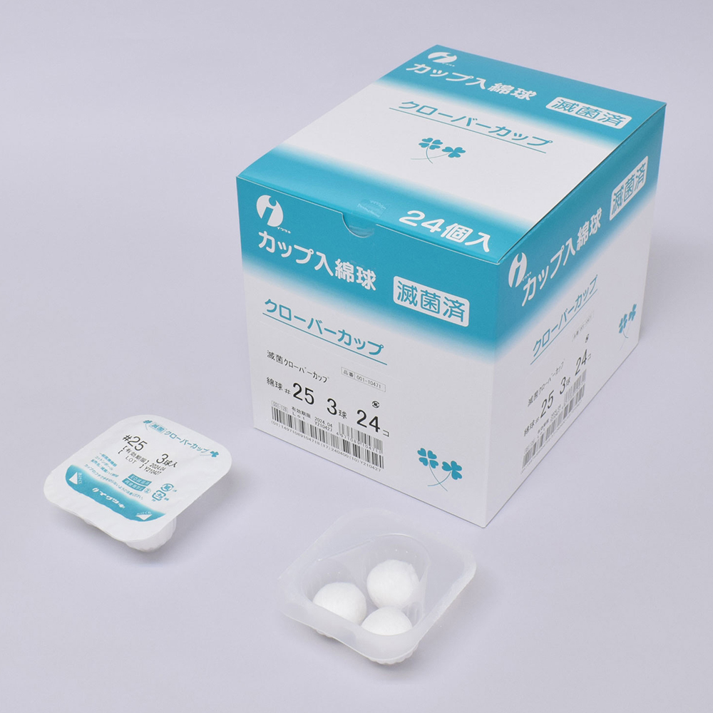 滅菌クローバーカップ綿球 No.25 3球入 001-10471