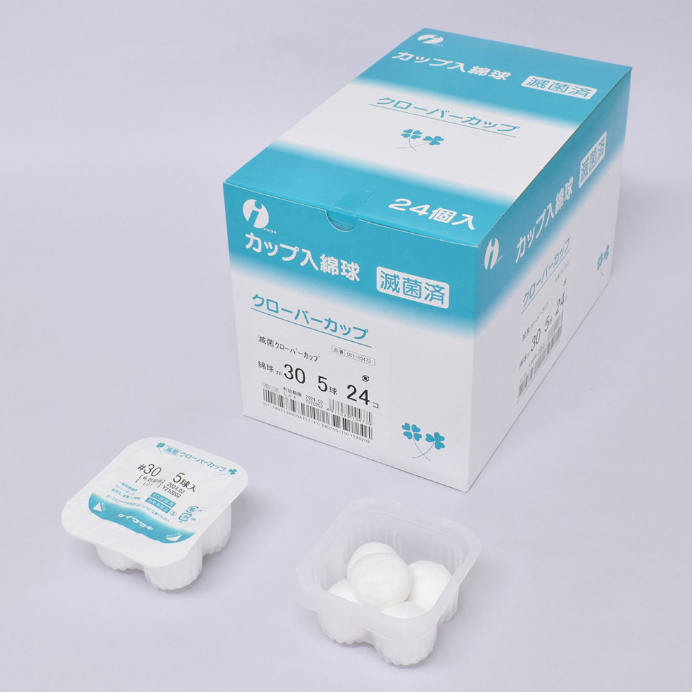 滅菌クローバーカップ綿球 No.30 5球入 001-10473