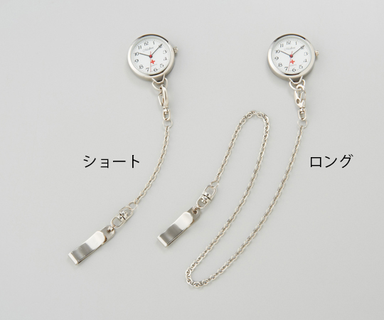 ナースウオッチ クリップとめショート EW838SC