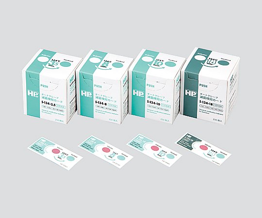 HPsp（R）ケミカルインジケータ Type6 オートクレーブ用 1箱（250枚入） S-134-10