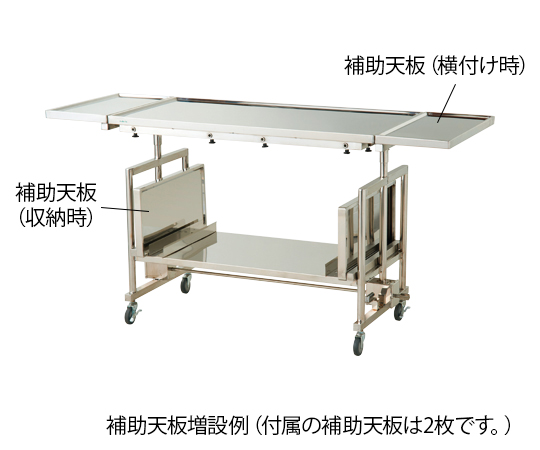 器械展開台 1200×600×900～1200mm TM-1200