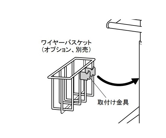 PCカート ワイヤーバスケット 333×190×208mm