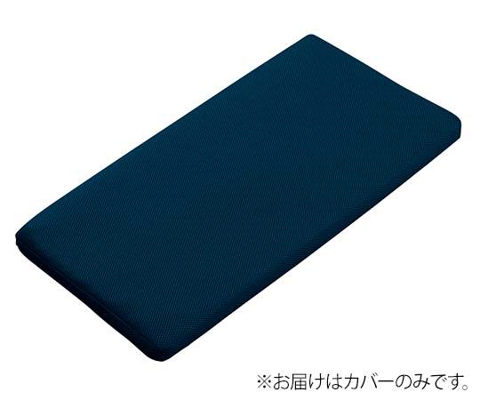 洗えるムレないベビーベッド用マットレス交換用替えカバー ネイビー
