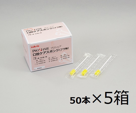 プロシェア口腔ケアスポンジ ケース販売 50本×5 C