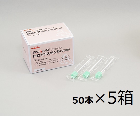 プロシェア口腔ケアスポンジ ケース販売 50本×5 E