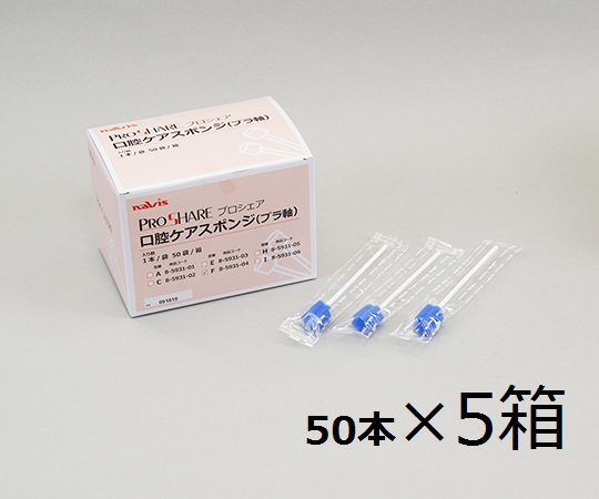 プロシェア口腔ケアスポンジ ケース販売 50本×5 F