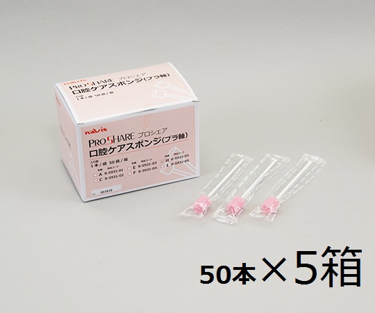 プロシェア口腔ケアスポンジ ケース販売 50本×5 H