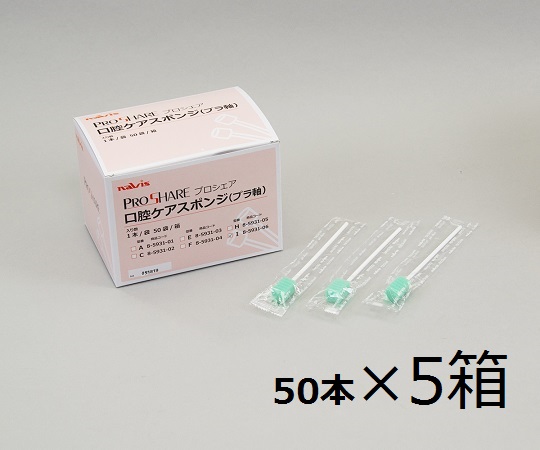 プロシェア口腔ケアスポンジ ケース販売 50本×5 I