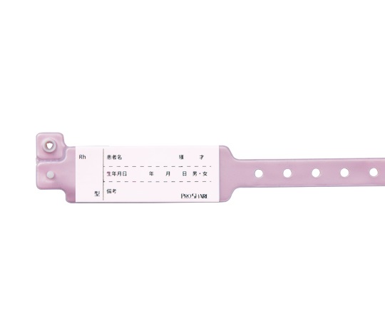 プロシェア患者識別バンド ピンク 100本入