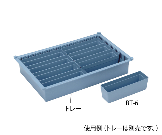 BTトレーモジュールアクセサリー（W260×D72×H83mm）ブルー BT-6
