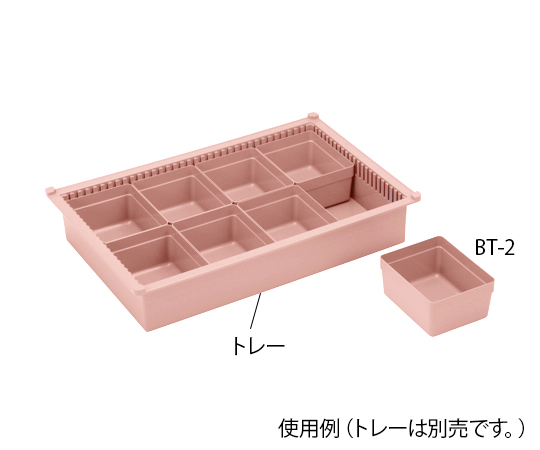 BTトレーモジュールアクセサリー（W122×D160×H83mm）ピーチ BT-3