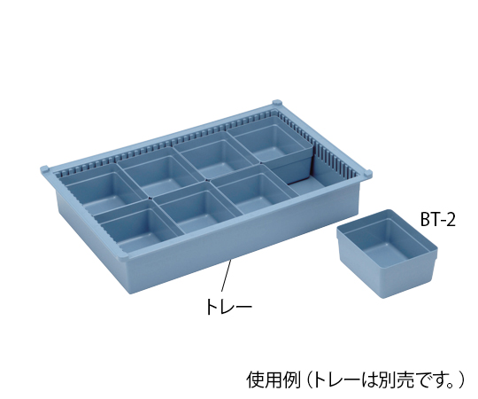 BTトレーモジュールアクセサリー（W122×D160×H83mm）ブルー BT-3