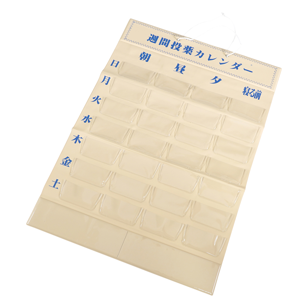 週間投薬カレンダー 1日4回用