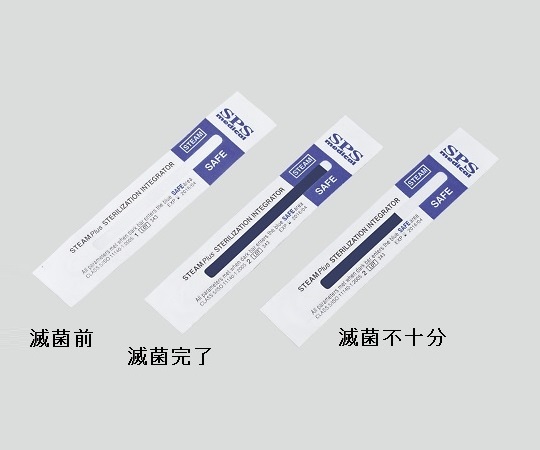 蒸気滅菌用インテグレーター（スチームプラス） 1箱（1000枚入） SSI-1000