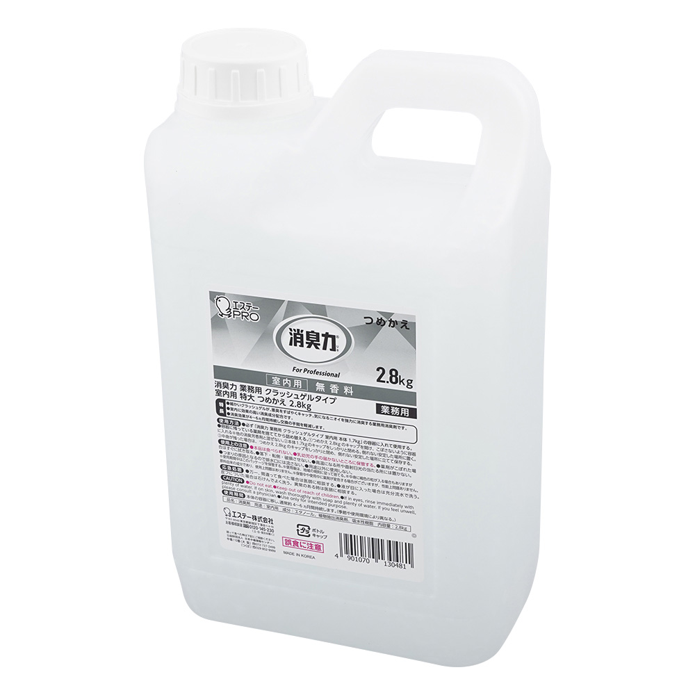 消臭力 業務用クラッシュゲルタイプ 詰替用特大 室内用・無香料 130481