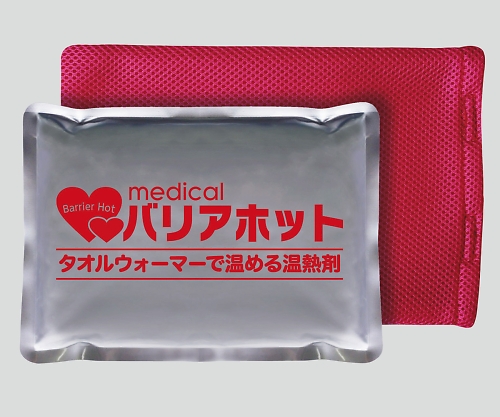 バリアホット（専用カバー付き） MBH-001