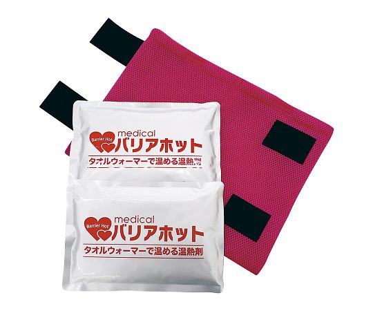 バリアホット（専用カバー付き） ダブル MBH-003