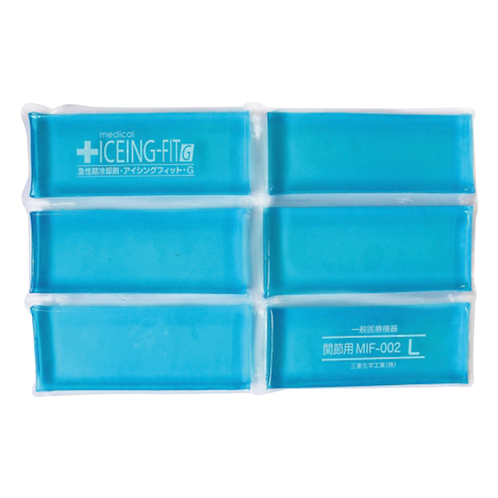 アイシングフィットG（急性期冷却剤） 関節用 L MIF-002