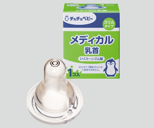 メディカル乳首（チュチュベビー） スリムタイプ哺乳瓶用