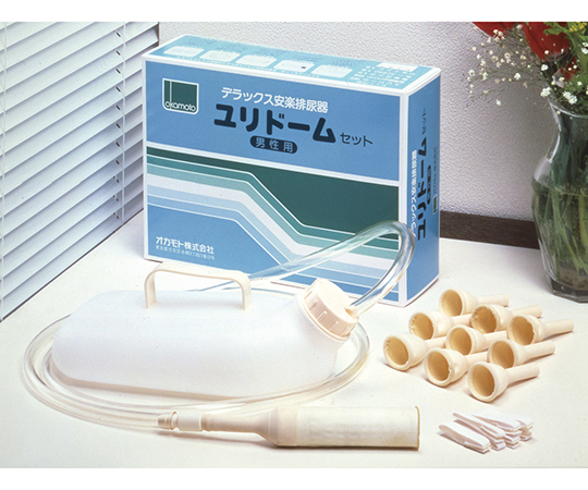 ユリドーム（デラックス安楽排尿器） 一式セット 1260A