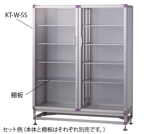 器械戸棚（アルミフレーム） 1400×522×1740 KT-W-SS